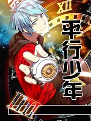 反套路玩家竞技综艺在线